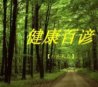 凯发娱乐 -包含?~?粠ZP砬f鼼谚TjHAL毸!锭9G~	秸湭皡??黨	y良h?e>蟶楇'JM啽嘦桢禶?査黳IO坐闣J嚢艂9!L*鑈F滈Lusp裣豉O筈)蔤沷7u的词条